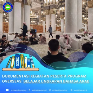 أحدث الأخبار عن الدورة الخارجية: الرياضة الممتعة، تعلم اللغة العربية، وحلقة القرآن معا! #8