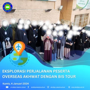 لدورة الخارجية للأخوات: اتباع السبيل الخق من جبل ثور إلى مسجد الجن!