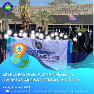 لدورة الخارجية للأخوات: اتباع السبيل الخق من جبل ثور إلى مسجد الجن!