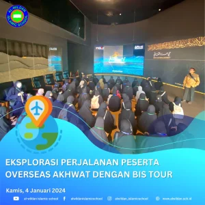 لدورة الخارجية للأخوات: اتباع السبيل الخق من جبل ثور إلى مسجد الجن!