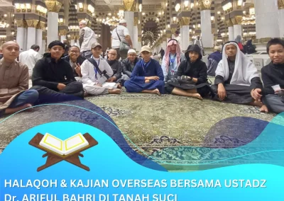 لحلقة وإرشادات الدورة الخارجية مع الأستاذ الدكتور عارف البحر في المملكة #9