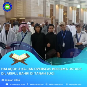 لحلقة وإرشادات الدورة الخارجية مع الأستاذ الدكتور عارف البحر في المملكة #9