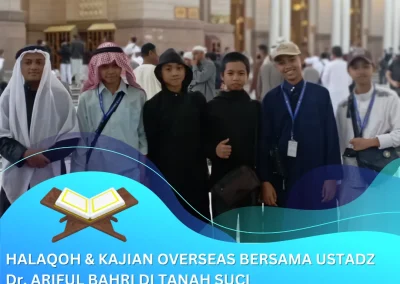 لحلقة وإرشادات الدورة الخارجية مع الأستاذ الدكتور عارف البحر في المملكة #9