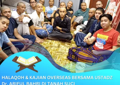 لحلقة وإرشادات الدورة الخارجية مع الأستاذ الدكتور عارف البحر في المملكة #9