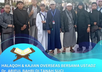 لحلقة وإرشادات الدورة الخارجية مع الأستاذ الدكتور عارف البحر في المملكة #9