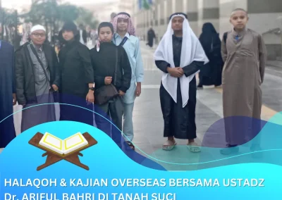 لحلقة وإرشادات الدورة الخارجية مع الأستاذ الدكتور عارف البحر في المملكة #9