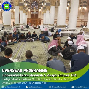 الدورة الخارجية الدفعة الثانية: نراقب العزم في تعلم اللغة العربية والقرآن!