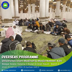 Oversease Programme Batch 2