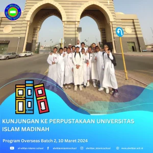 الدورة الخارجية الدفعة الثانية: آخر يوم الدورة في الجامعة الإسلامية بالمدينة!