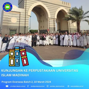 الدورة الخارجية الدفعة الثانية: آخر يوم الدورة في الجامعة الإسلامية بالمدينة!