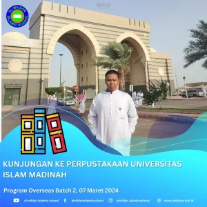 الدورة الخارجية الدفعة الثانية: آخر يوم الدورة في الجامعة الإسلامية بالمدينة!