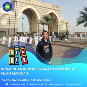 الدورة الخارجية الدفعة الثانية: آخر يوم الدورة في الجامعة الإسلامية بالمدينة!