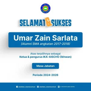 الدعوة إلى اجتماع خريجي مدارس الولدان الإسلامية الأكبر: نسج الأخوة، وتقوية الصداقة