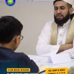 الاختبار الجماعي للقبول لبعض مدارس الولدان الإسلامية السنة الدراسية 2024/2025