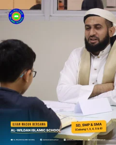 الاختبار الجماعي للقبول لبعض مدارس الولدان الإسلامية السنة الدراسية 2024/2025