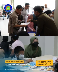 الاختبار الجماعي للقبول لبعض مدارس الولدان الإسلامية السنة الدراسية 2024/2025