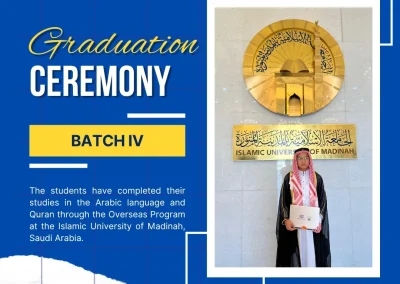 احتفال التخرج لبرنامج الدورة الخارجية الدفعة الأربعة لمدرسة الولدان الإسلامية