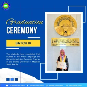 احتفال التخرج لبرنامج الدورة الخارجية الدفعة الأربعة لمدرسة الولدان الإسلامية