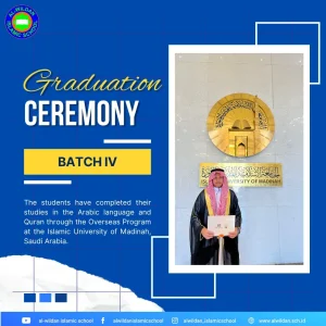 Graduation Ceremony for The AL-WILDAN ISLAMIC SCHOOL Batch 4 Overseas Program