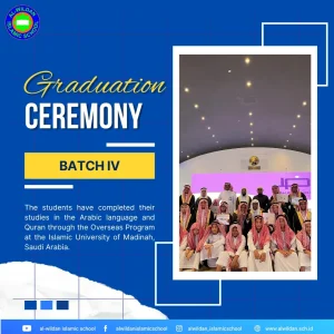 Graduation Ceremony for The AL-WILDAN ISLAMIC SCHOOL Batch 4 Overseas Program