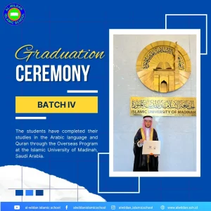 Graduation Ceremony for The AL-WILDAN ISLAMIC SCHOOL Batch 4 Overseas Program