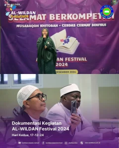 مهرجان الولدان ٢٠٢٤