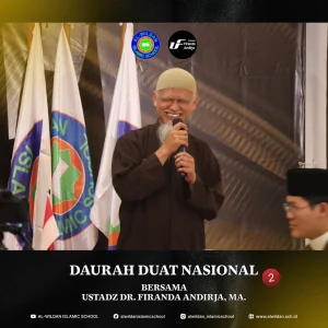 لختام وإعلان أفضل المشتركين في دورة الدعاة الوطنية ٢ لعام ٢٠٢٤