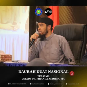 لختام وإعلان أفضل المشتركين في دورة الدعاة الوطنية ٢ لعام ٢٠٢٤