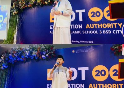 EXOT 2025 Begins, Al-wildan