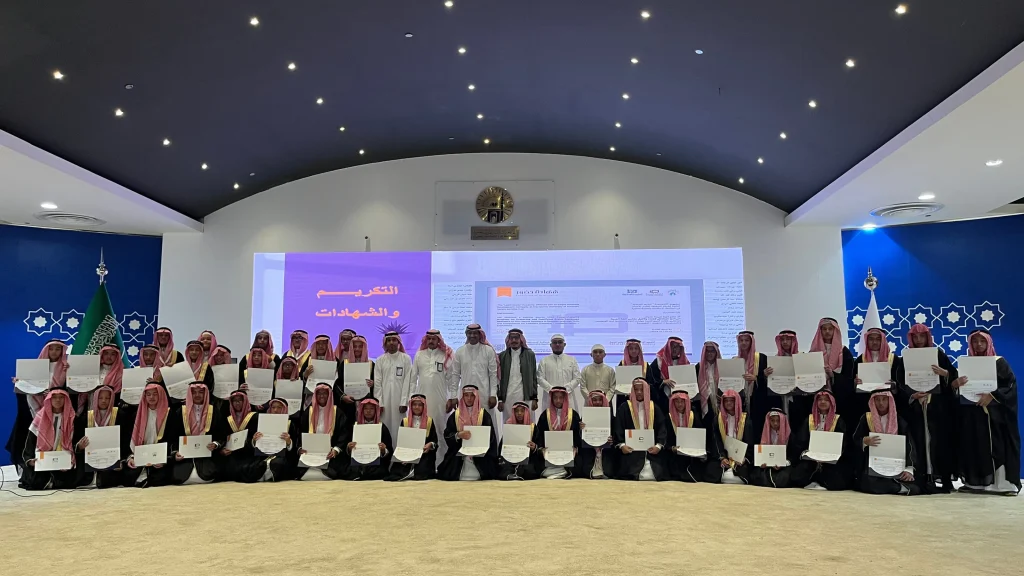 The Graduation Ceremony of the 5th Batch of the Overseas Program