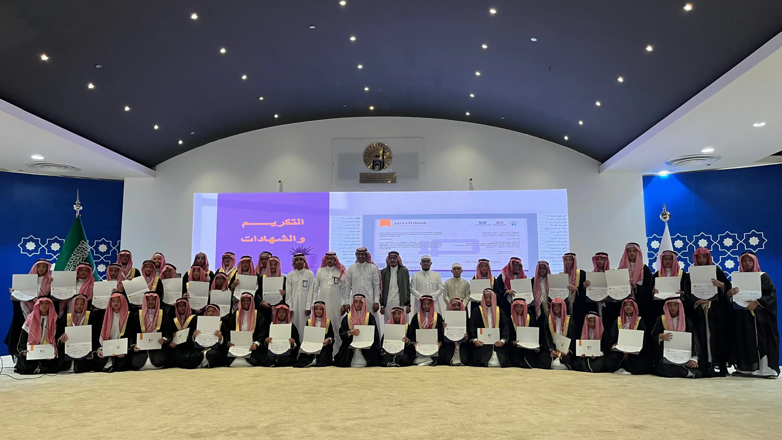 The Graduation Ceremony of the 5th Batch of the Overseas Program