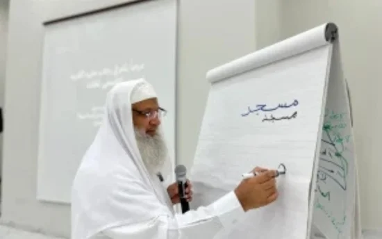 Program Overseas AL-WILDAN ISLAMIC SCHOOL Batch 6 Ikhwan 2026